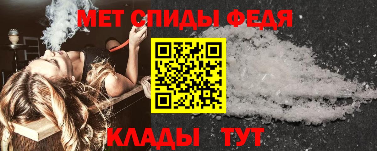 Артём  АМФЕТАМИН  Amphetamine  Амфетамин 98%  Вход с VPN 
