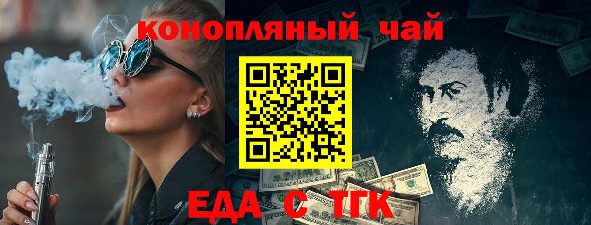 Артём  Canna-Cookies конопля  Вход с VPN 