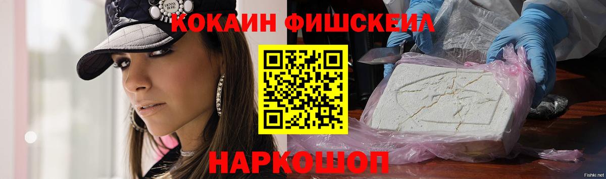 Артём  COCAIN Перу  Кокаин 97%  Cocaine  Вход с VPN 