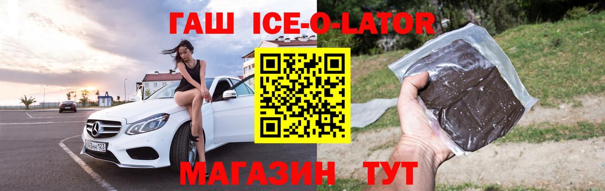 ГАШИШ VHQ Артём