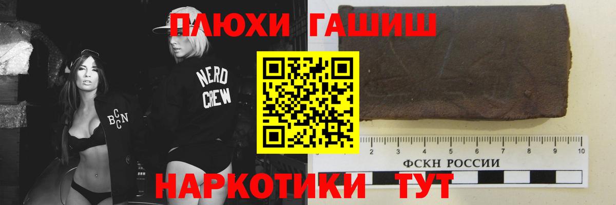 Гашиш 40% ТГК  ГАШИШ 40% ТГК  Артём  Вход с VPN 
