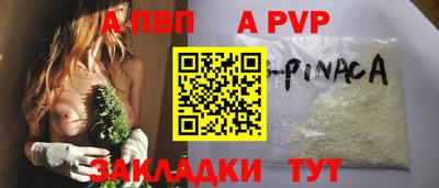 сатива Аргун