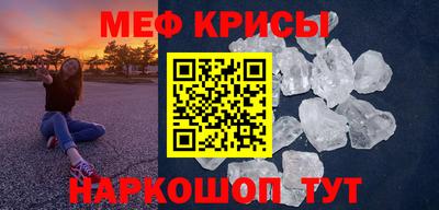 МДМА Апшеронск
