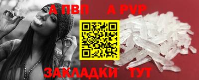 крисы Апрелевка