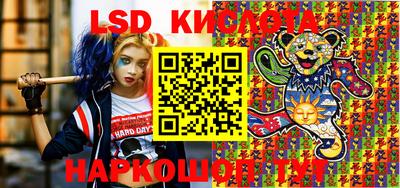 крисы Апрелевка