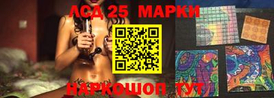 МДМА Апшеронск