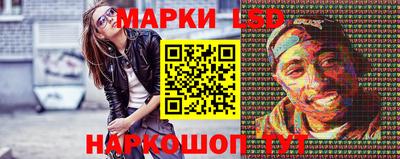 МДМА Апшеронск