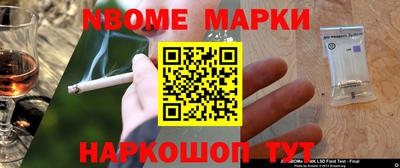 сатива Аргун