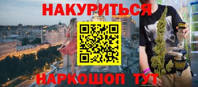 МДМА Апшеронск