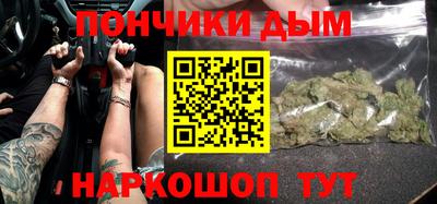 МДМА Апшеронск
