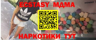 крисы Апрелевка