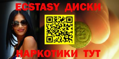 PSILOCYBIN Балахна