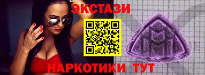крисы Апрелевка