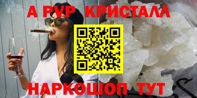 МДМА Апшеронск