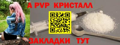 крисы Апрелевка