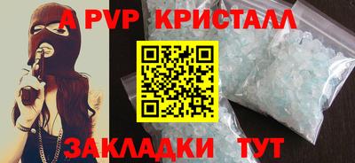крисы Апрелевка