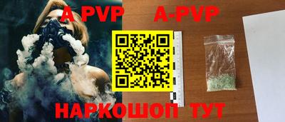 сатива Аргун