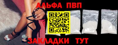 сатива Аргун