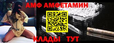 МДМА Апшеронск