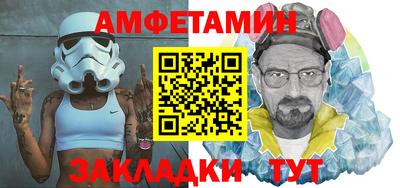 МДМА Апшеронск