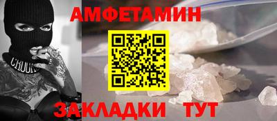сатива Аргун