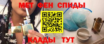 МДМА Апшеронск