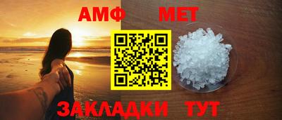 МДМА Апшеронск
