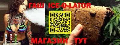 сатива Аргун