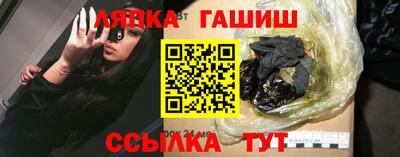 сатива Аргун