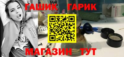 крисы Апрелевка