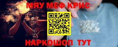 крисы Апрелевка