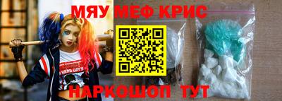крисы Апрелевка