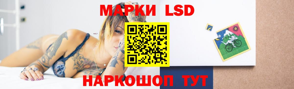 LSD-25 экстази ecstasy  Вход с VPN  LSD-25 экстази  Лсд 25 экстази кислота  Артём 