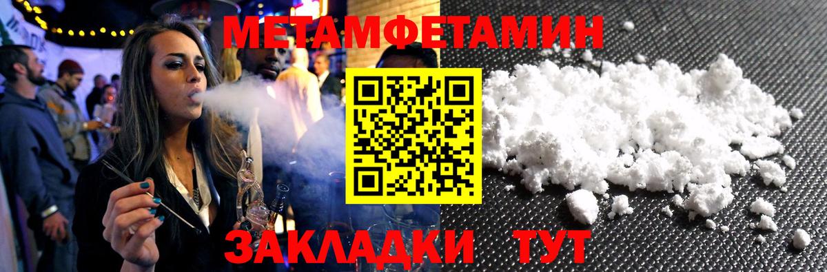 Первитин Декстрометамфетамин 99.9%  Вход с VPN  Артём 