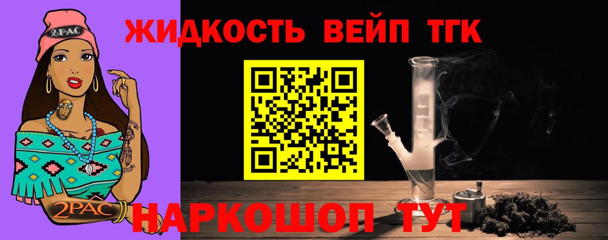 Артём  ТГК гашишное масло  Вход с VPN 