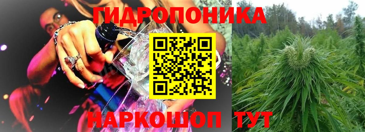 Артём  МАРИХУАНА гибрид  Шишки марихуана ГИДРОПОН  Конопля конопля  Вход с VPN 