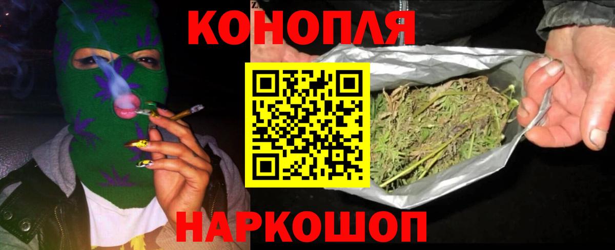 Бошки Шишки MAZAR Артём